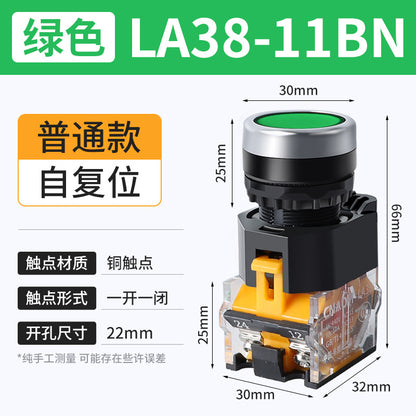 LA38-11BN Round Flat-Head Push Button Switch, Self-Resetting, Jog, Self-Locking, Start/Stop, with Symbols and Markings 22