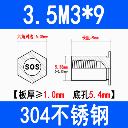 304 Stainless Steel Through-Hole Press-Fit Nut Post, Hexagonal Press-Fit Stud, Sheet Metal Press Plate Post, SOS-M3M4M5M6