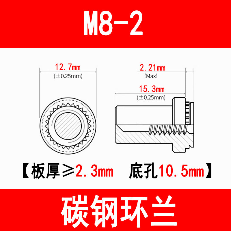304 Stainless Steel Waterproof Nuts, Waterproof Press-fit Studs, Sealing Studs, Pressure Plate Nuts M3 M4 M5 M6