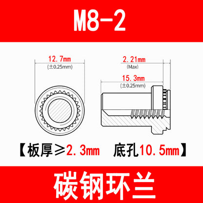 304 Stainless Steel Waterproof Nuts, Waterproof Press-fit Studs, Sealing Studs, Pressure Plate Nuts M3 M4 M5 M6