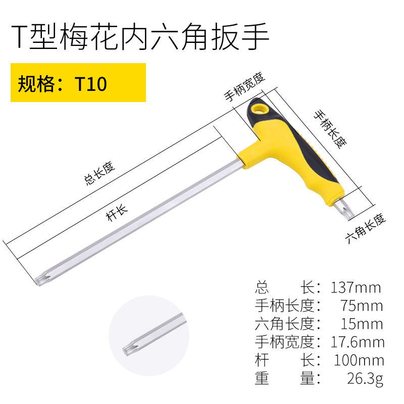 Single flathead/ballhead/box wrench 2-5-10mm extended repair tool T-type hex wrench