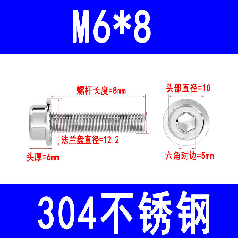 304 Stainless Steel Socket Head Flange Screws, Cylindrical Head Screws with Washers, Toothed Anti-slip Bolts M5 M6 M8 M10