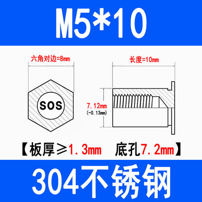 304 Stainless Steel Through-Hole Press-Fit Nut Post, Hexagonal Press-Fit Stud, Sheet Metal Press Plate Post, SOS-M3M4M5M6
