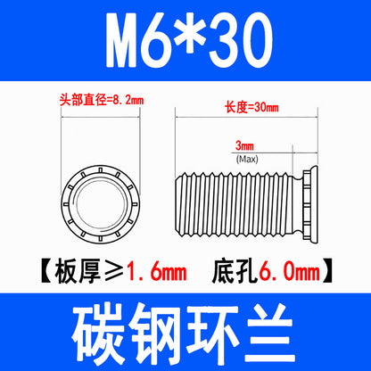 Press-fit screws, press-fit rivets, round head press-fit plate screws, press-fit studs, environmentally friendly zinc FH-M3M4M5M6M8