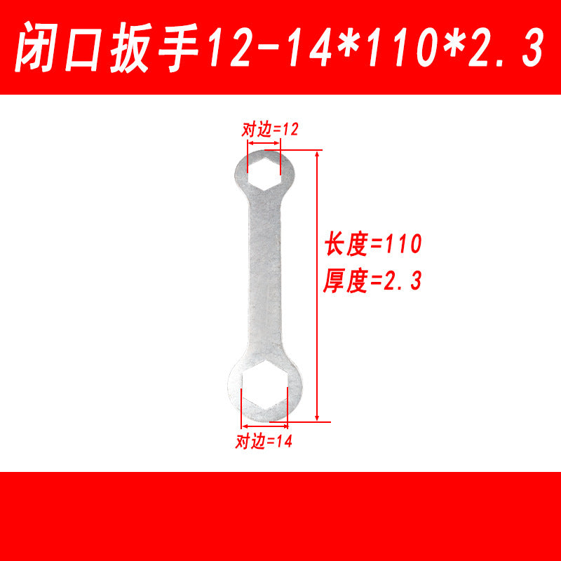 Thin external hex wrench, dual-purpose double-ended wrench, socket type, closed-end wrench, 8-10-12-13-14-15-17-19mm