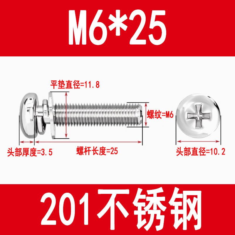 Manufacturer's 201 stainless steel round head three-piece combination screws M3 M4 M5 M6 with flat spring washers pan head Phillips combination screws