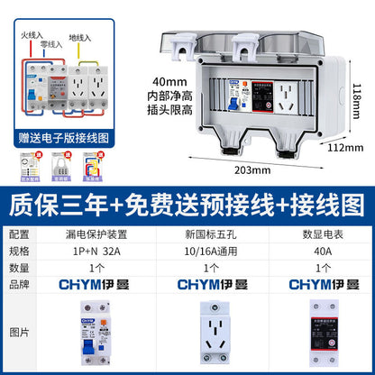 Outdoor waterproof power distribution new outdoor rainproof charging pile new energy leakage protection circuit breaker box 16A socket
