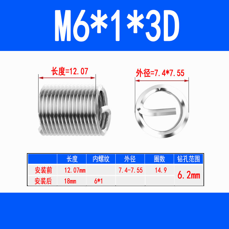 304 Stainless Steel Wire Thread Inserts, Screw Inserts, Threaded Inserts, Thread Protectors M1.6 M2 M2.5 M3 M4 M5 M6 M8 M10