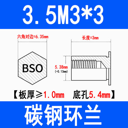 Blind hole press-fit stud, press-fit nut, stud plate, hexagonal press-fit stud, rivet stud BSO-3.5M3M4M5M6M8