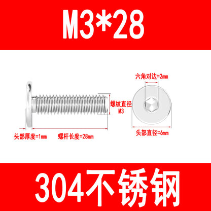 304 Stainless Steel CM Flat Head Screws, Thin Head Flat Head Hex Socket Screws, C Head Ultra-thin M3 M4 M5 M6 M8