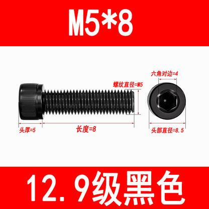 12.9 grade internal hex socket head cap screws, high strength cylindrical head screws, cup head bolts, screw rods M3 M4 M5 M6 M8 M10 M12
