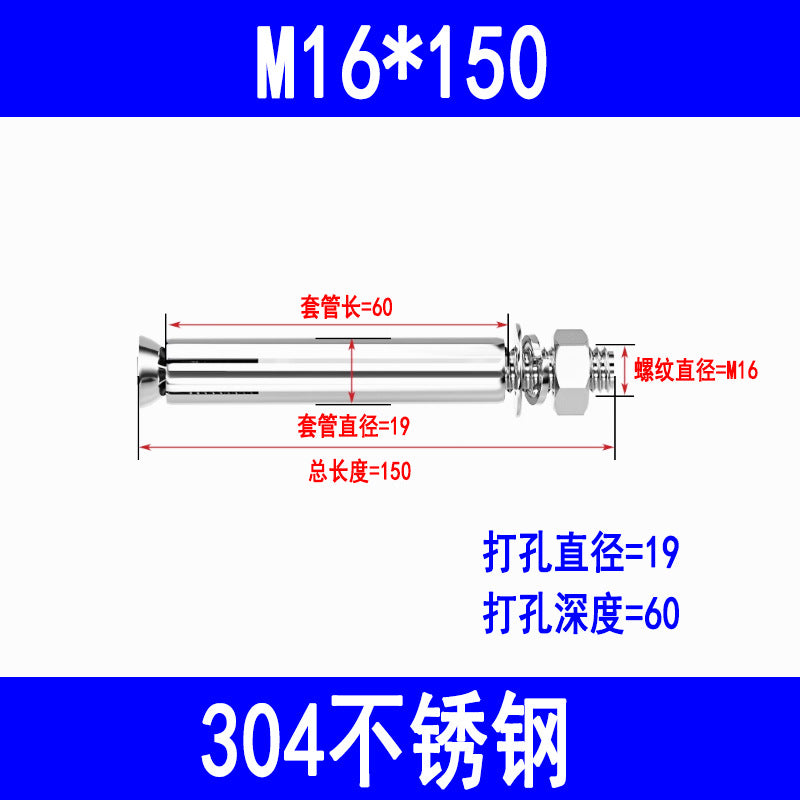 201/304 stainless steel expansion bolts M6 M8 M10 M12 M16 expansion screws, burst screws, and explosion screws.