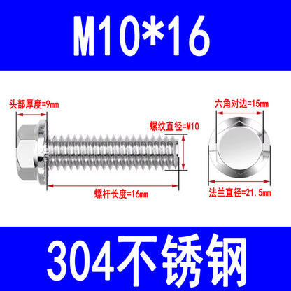 304 stainless steel flange face external hex bolts with washers, anti-slip screws, toothed anti-loosening flange bolts M6 M8 M10