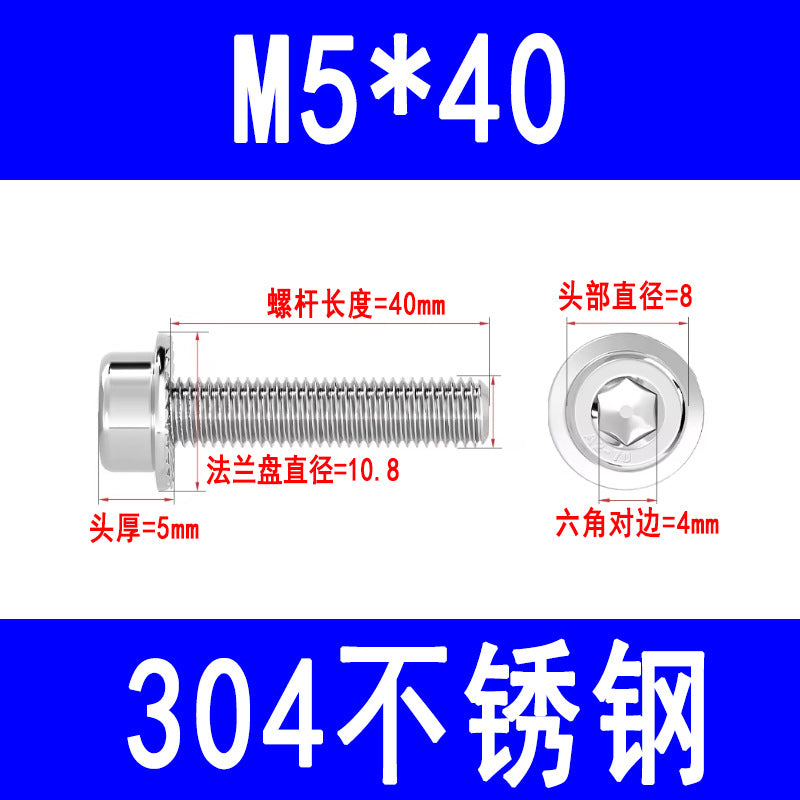 304 Stainless Steel Socket Head Flange Screws, Cylindrical Head Screws with Washers, Toothed Anti-slip Bolts M5 M6 M8 M10