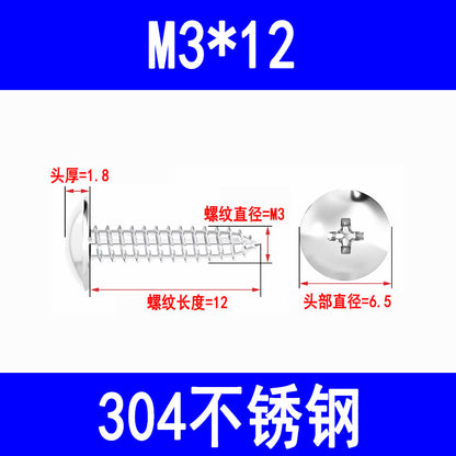 201/304 large flat head self-tapping screw, Phillips head self-tapping screw, TA mushroom head pointed tail wood screw M3-M5
