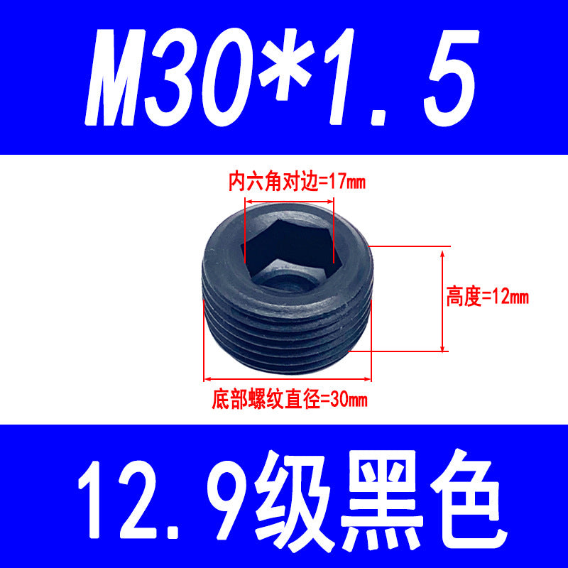 High-strength internal hexagonal plug, throat plug, screw plug, blind stop screw, oil plug screw, British and American standard M10-M36