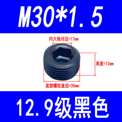 High-strength internal hexagonal plug, throat plug, screw plug, blind stop screw, oil plug screw, British and American standard M10-M36
