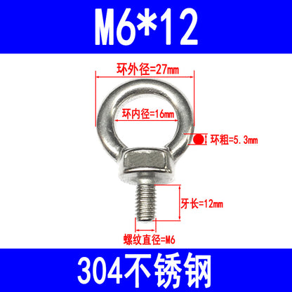 304 stainless steel eye bolts, ring bolts, marine bolts, lifting slings, eye nuts, round screws M6-M24