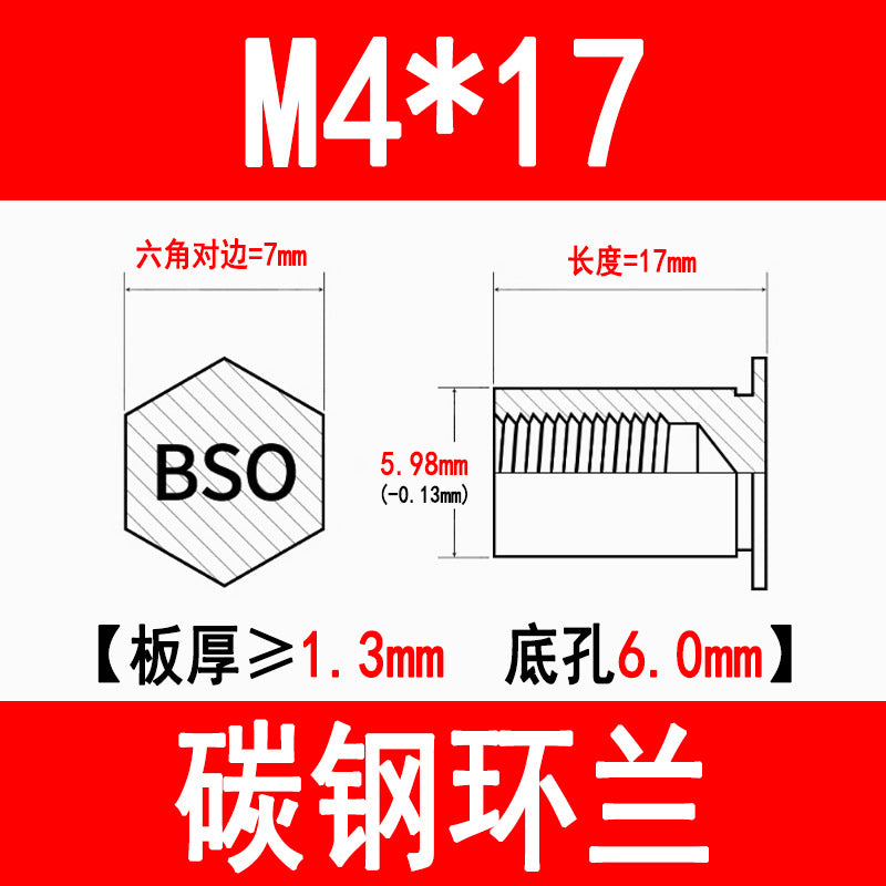 Blind hole press-fit stud, press-fit nut, stud plate, hexagonal press-fit stud, rivet stud BSO-3.5M3M4M5M6M8