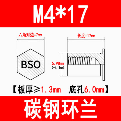 Blind hole press-fit stud, press-fit nut, stud plate, hexagonal press-fit stud, rivet stud BSO-3.5M3M4M5M6M8