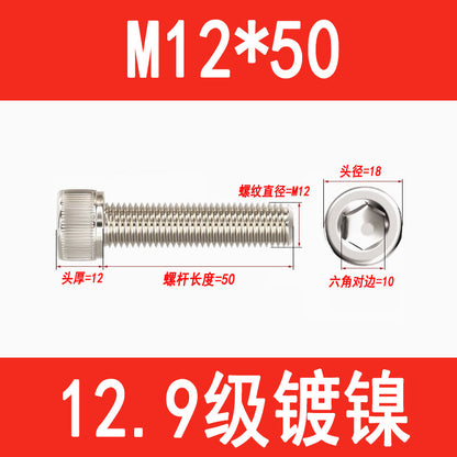 12.9 grade nickel-plated socket head cap screws, cylindrical head screws, cup head socket head cap bolts, M3, M4, M5, M6, M8, M10, M12