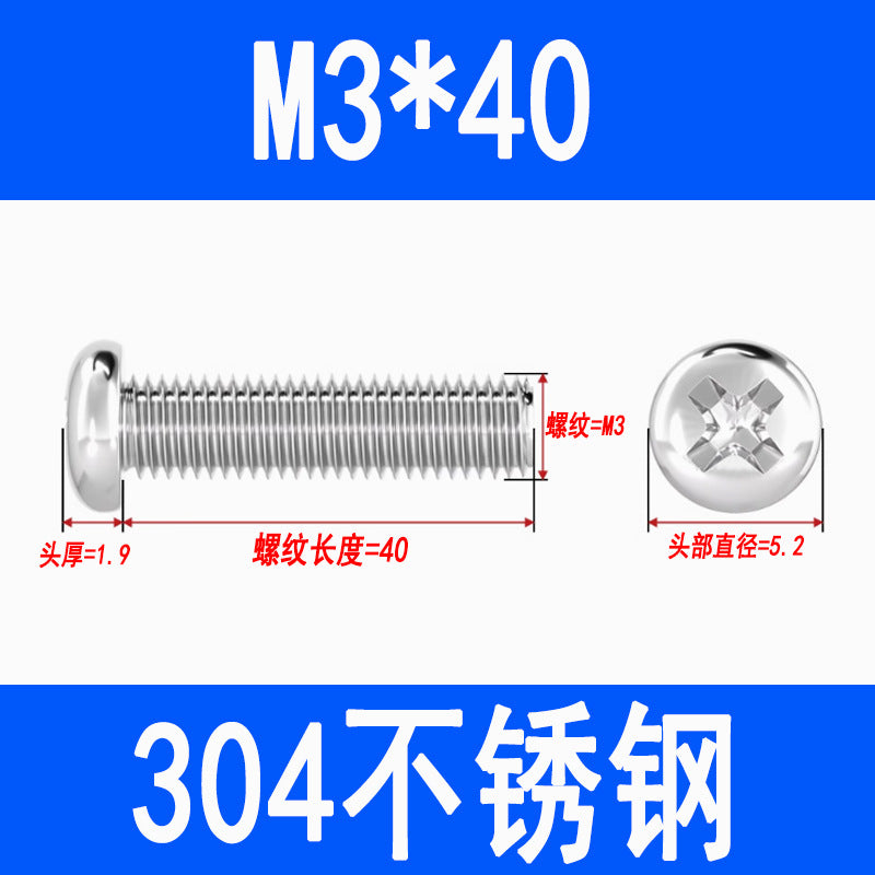 304 Stainless Steel Phillips Head Pan Head Phillips Recessed Screws, Machine Threaded Screws, M2, M2.5, M3, M4, M5, M6, M8
