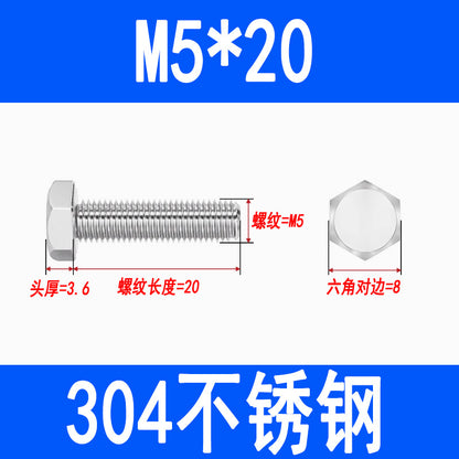 304 Stainless Steel External Hex Head Screws, Hex Head Bolts, Fully Threaded Extended Screws M5 M6 M8 M10 M12 M16