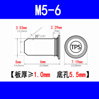 304 Stainless Steel Flat Head Locating Pin, Press-fit Locating Pin, Guide Pin, Cylindrical Pin, Insert Pin TPS-M3M4M5M6