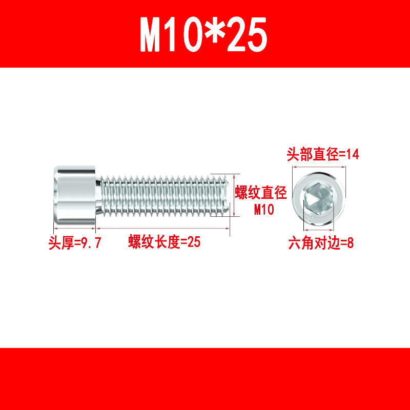 Wholesale galvanized hex socket head cap screws, cup head hex socket head cap screws, cylindrical head hex socket bolts, M5, M6, M8, M10