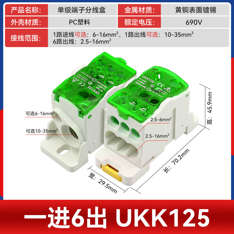 UKK80A Junction Box, One Input, Multiple Output, Rail-Mounted Type, 125A, 160A, 250A, 400A, 500A Neutral Terminal Block
