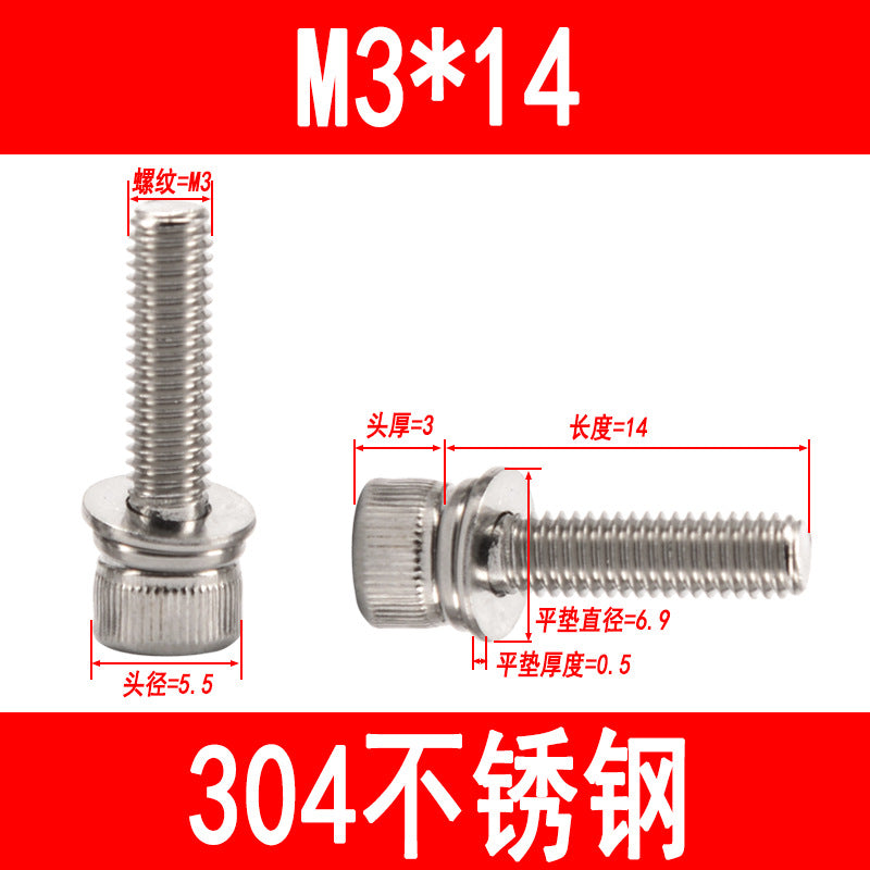 304 stainless steel cup-head socket head cap screws with flat spring washers, M3 M4 M5 M6-M12