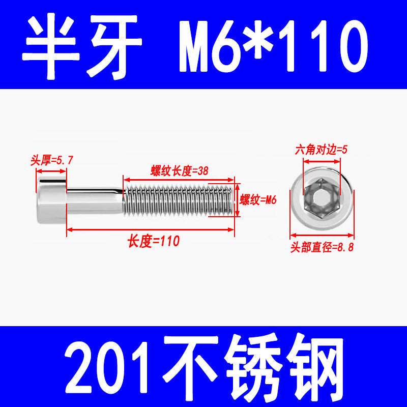Factory 201 Stainless Steel Hexagon Socket Head Screw Cup Head Bolt Cylindrical Head Screw M3M4M5M6M8M10M12M16