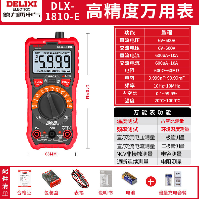 Delixi's new high-precision intelligent digital multimeter, a fireproof current and voltage meter for electrical repair, is available for wholesale.