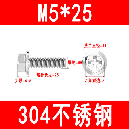 304 stainless steel Phillips head flange bolts, hexagonal head with toothed anti-loosening and anti-slip bolts, M4, M5, M6, M8