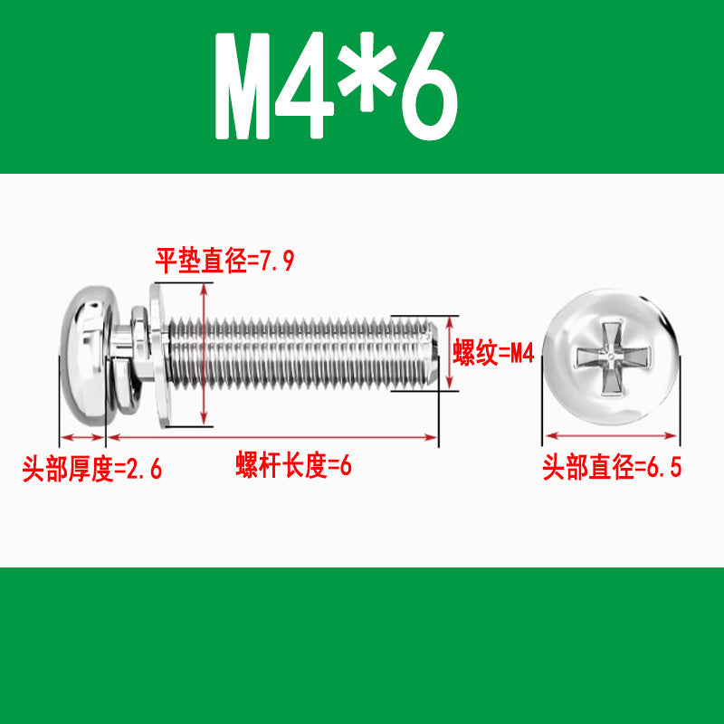 Round head three-piece combination screws M3 M4 M5 M6 M8 Phillips head and pan head combination screws with flat spring washers