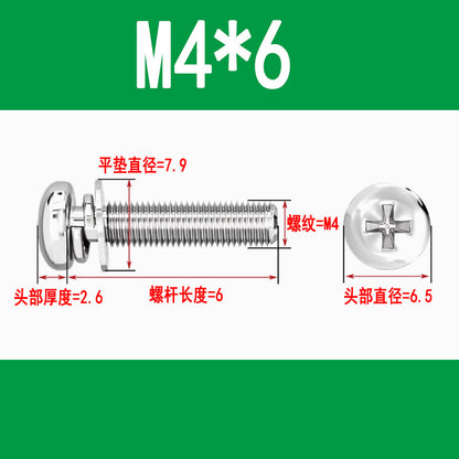 Round head three-piece combination screws M3 M4 M5 M6 M8 Phillips head and pan head combination screws with flat spring washers