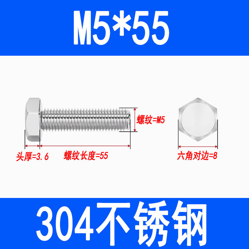304 Stainless Steel External Hex Head Screws, Hex Head Bolts, Fully Threaded Extended Screws M5 M6 M8 M10 M12 M16