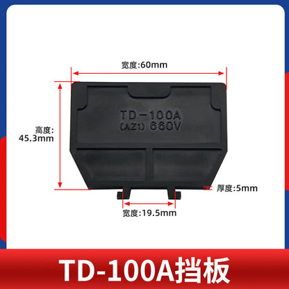 TD series terminal block baffle, side baffle, inner rail terminal block partition, guide rail type combined terminal block