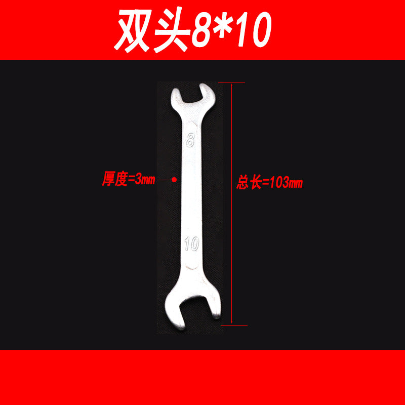 Ultra-thin open-end wrench, double-ended open-end wrench, small dead-end wrench, cross-end wrench, e-commerce accessory tools 8-10-13-1417