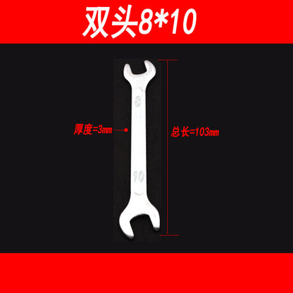 Ultra-thin open-end wrench, double-ended open-end wrench, small dead-end wrench, cross-end wrench, e-commerce accessory tools 8-10-13-1417