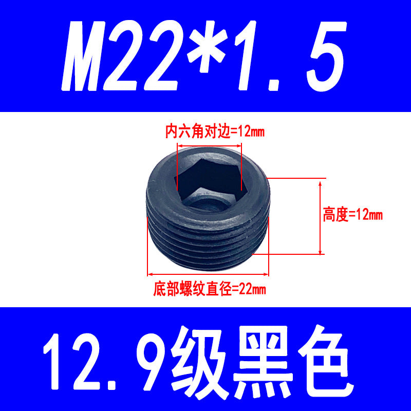 High-strength internal hexagonal plug, throat plug, screw plug, blind stop screw, oil plug screw, British and American standard M10-M36