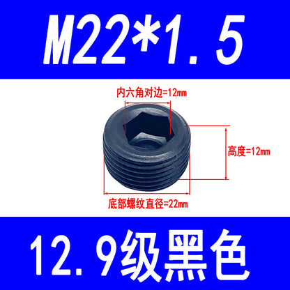 High-strength internal hexagonal plug, throat plug, screw plug, blind stop screw, oil plug screw, British and American standard M10-M36