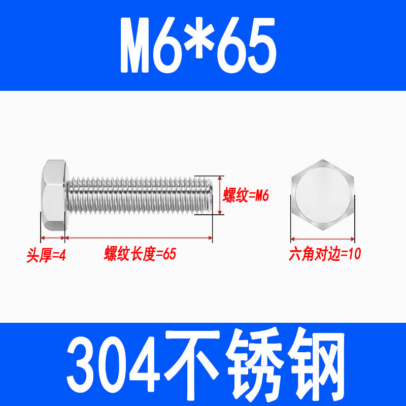 304 Stainless Steel External Hex Head Screws, Hex Head Bolts, Fully Threaded Extended Screws M5 M6 M8 M10 M12 M16