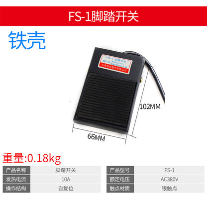 High-power punch press, shearing machine, bending machine, LT4 foot switch, EKW foot pedal controller, TFS-201