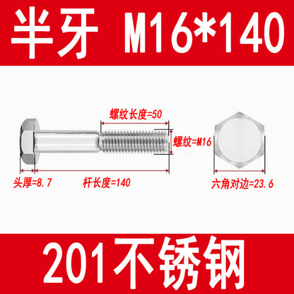 201 Stainless Steel External Hexagon Screws, Extended Screw Rods, Hexagon Head Bolts M5M6M8M10M12M16M20