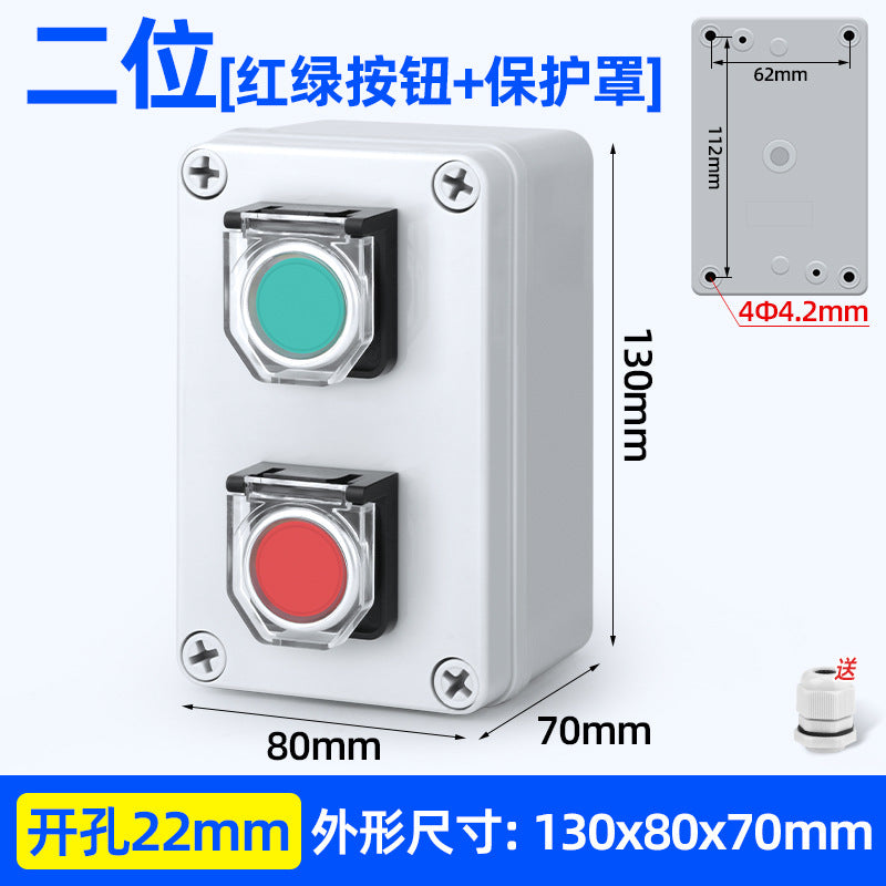 Pushbutton switch box, emergency stop/start, self-reset power switch, waterproof indicator light control box, AG type pushbutton box