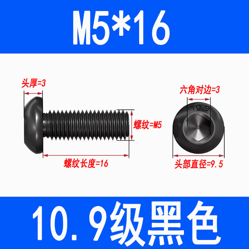 10.9 grade semi-circular head hex socket screw, black high-strength pan head hex socket screw, mushroom head bolt, round cup.