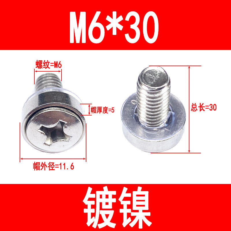 304 Stainless Steel Crown Screws M5 M6 Network Cabinet Screws Clip Screws Crown Three-in-One Screws