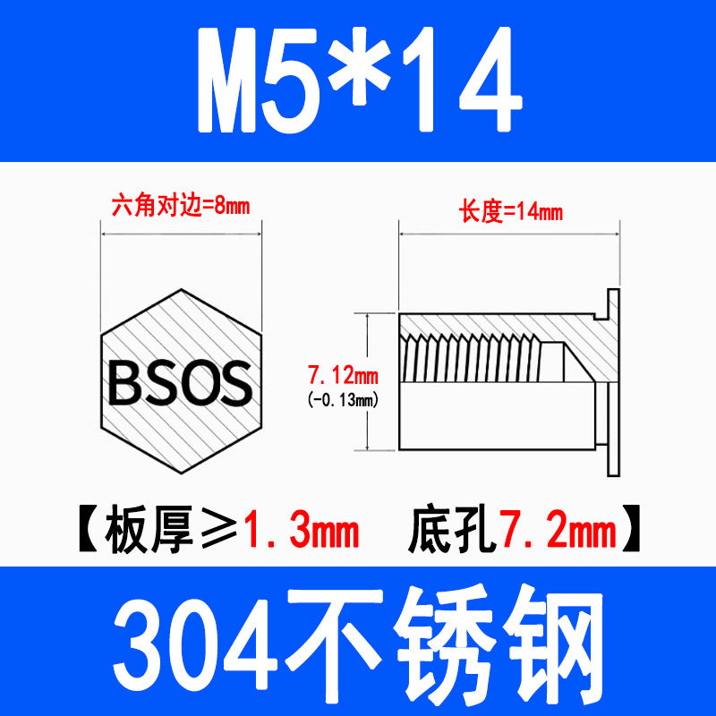 304 Stainless Steel Blind Hole Press-fit Nut Post Hexagonal Press-fit Stud Press Plate Press-fit Post BSOS-M3M4M5M6