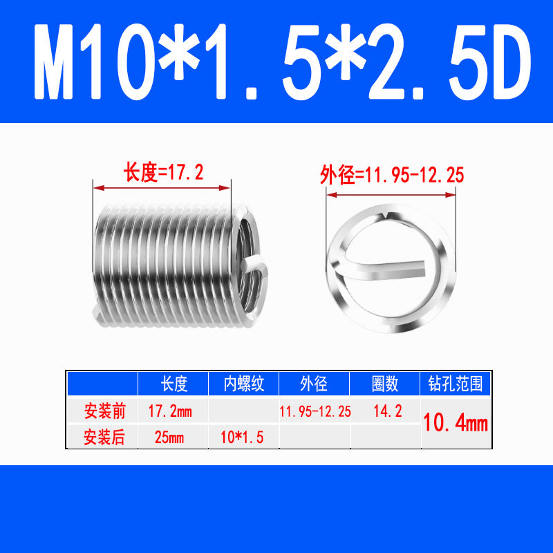 304 Stainless Steel Wire Thread Inserts, Screw Inserts, Threaded Inserts, Thread Protectors M1.6 M2 M2.5 M3 M4 M5 M6 M8 M10